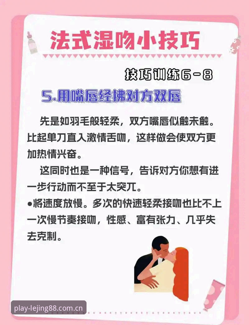 捕捉世界杯激情瞬间的实用技巧：从一张拥吻照看赛事记忆的保存之道