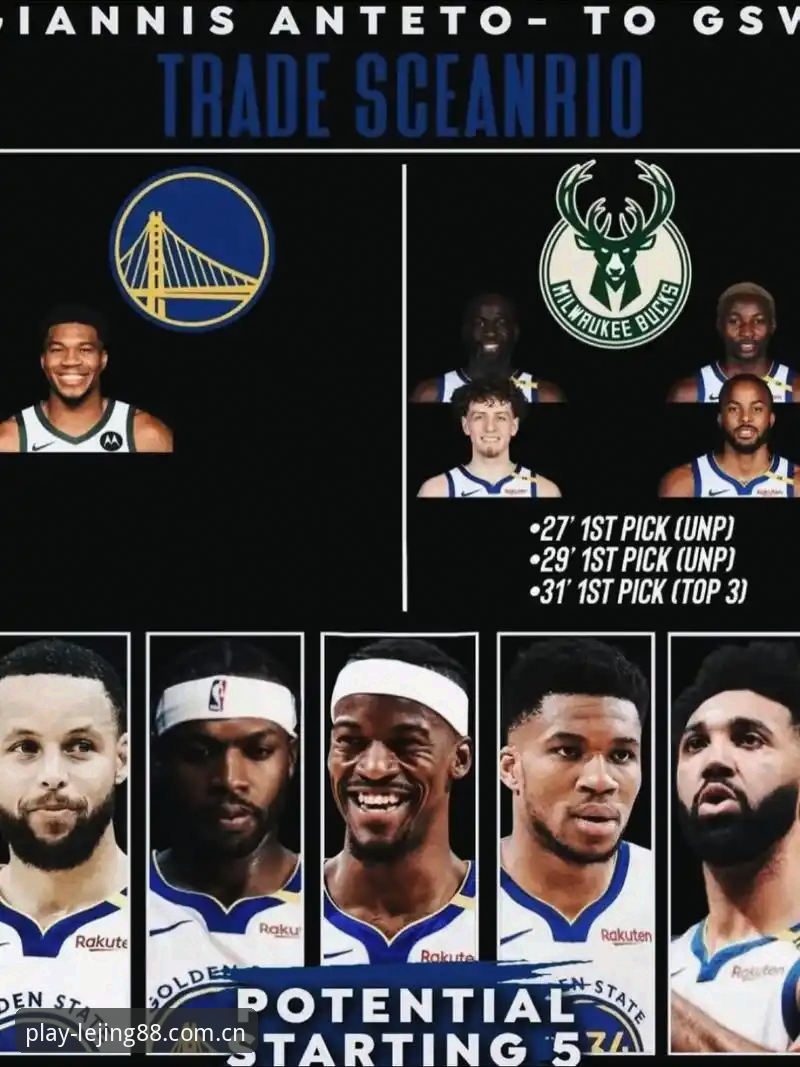 中文版乐竞棋牌APP下载哪个好 字母哥交易倒计时:从球星争夺看NBA休赛季的生态变局
